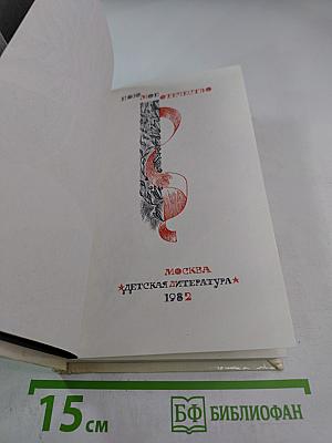 Пою мое отечество