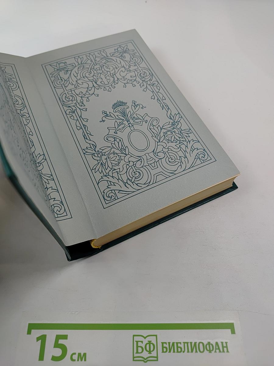 Прометей, или Жизнь Бальзака