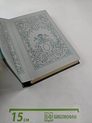 Прометей, или Жизнь Бальзака