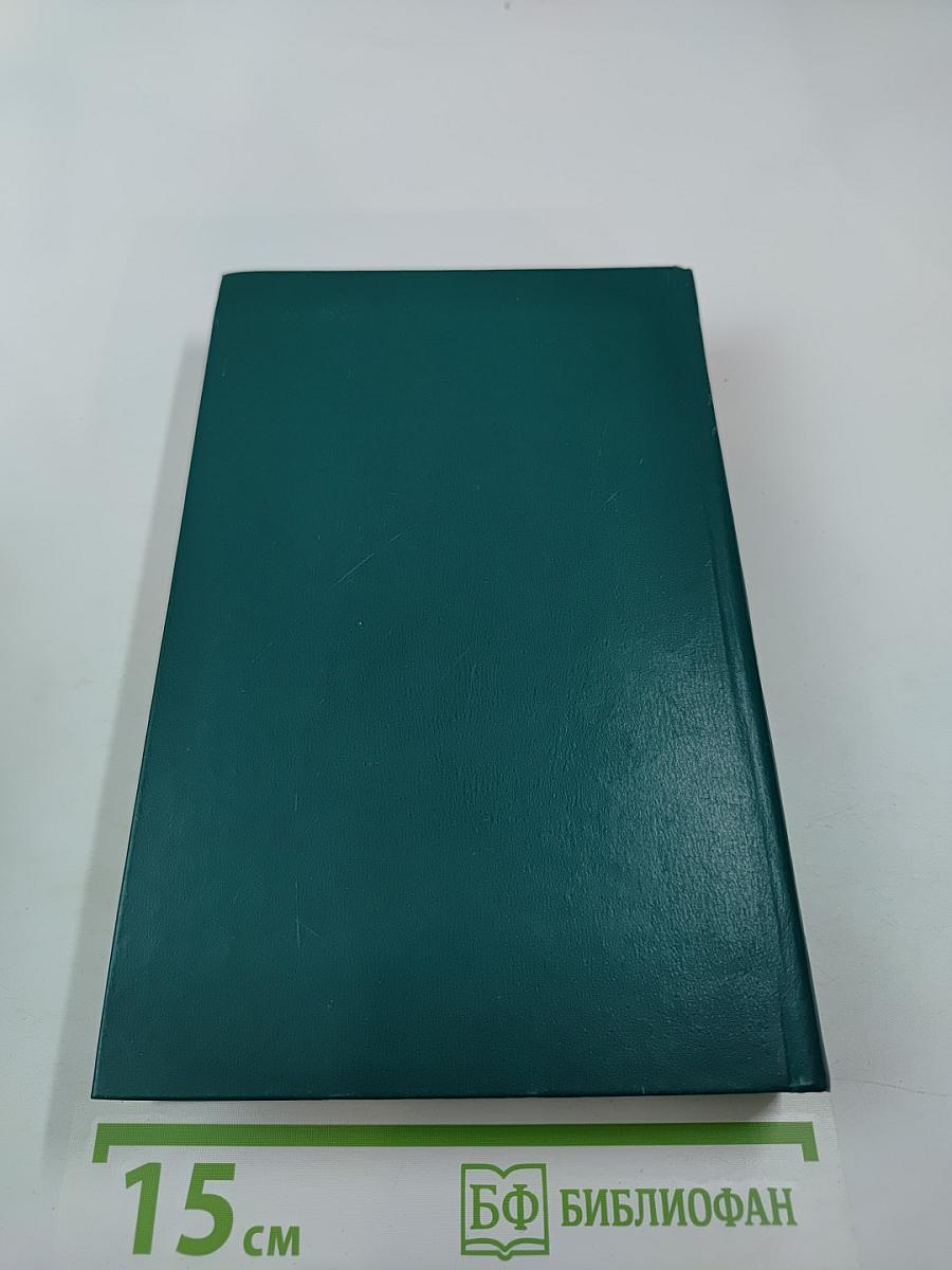 Прометей, или Жизнь Бальзака