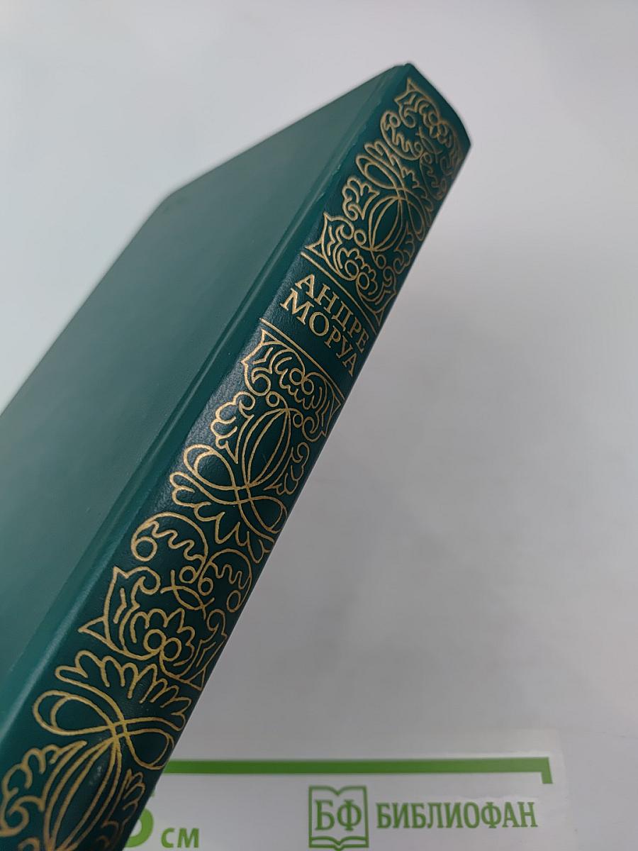 Прометей, или Жизнь Бальзака