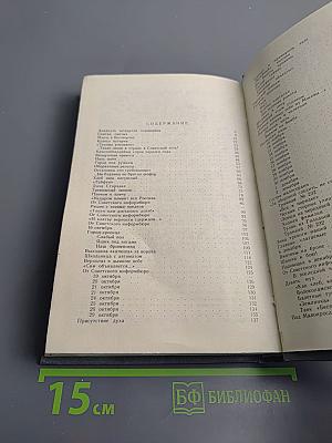 Москва. Близко к сердцу