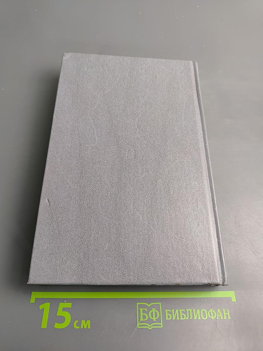 Москва. Близко к сердцу