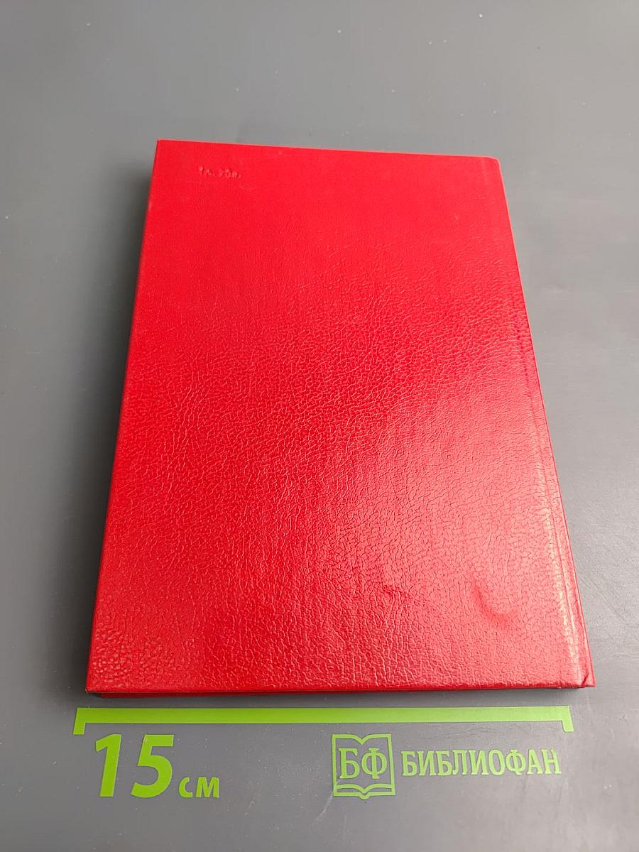 Болевой синдром