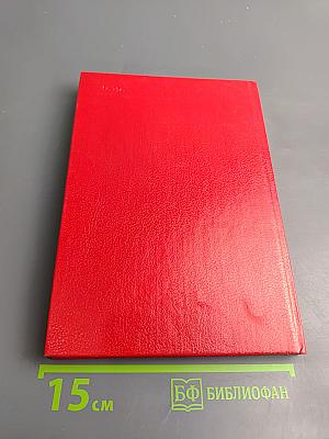 Болевой синдром