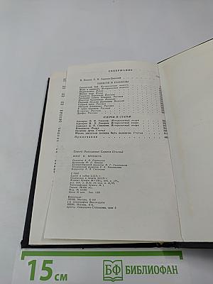 Флот и крепость