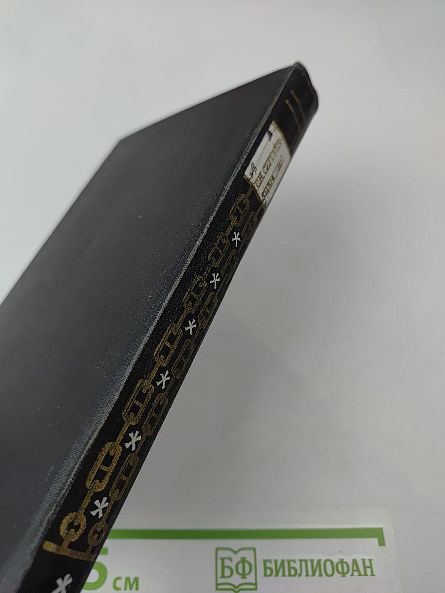 Флот и крепость