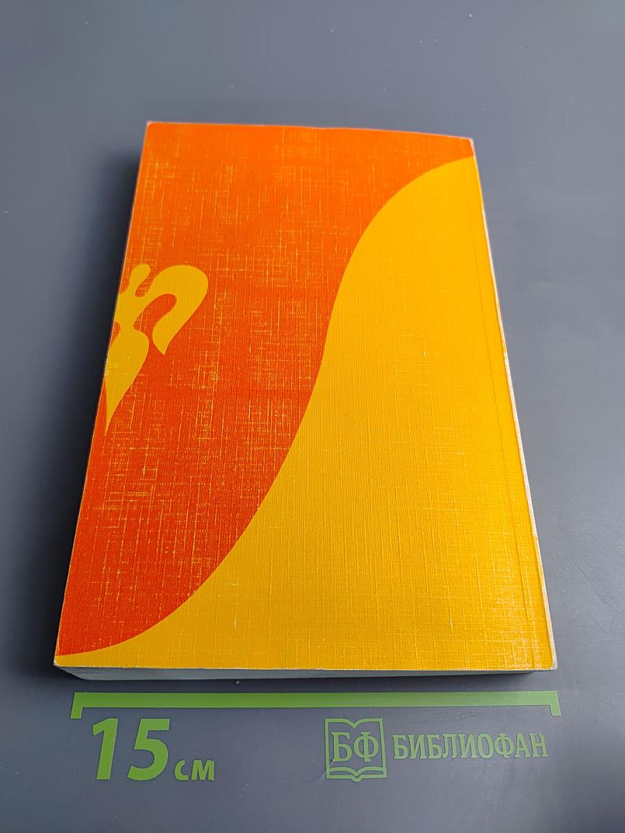 Русский язык для начинающих