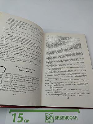 Нерон, кровавый поэт