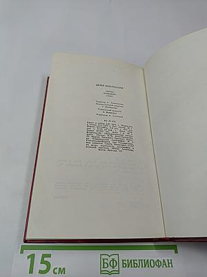 Нерон, кровавый поэт