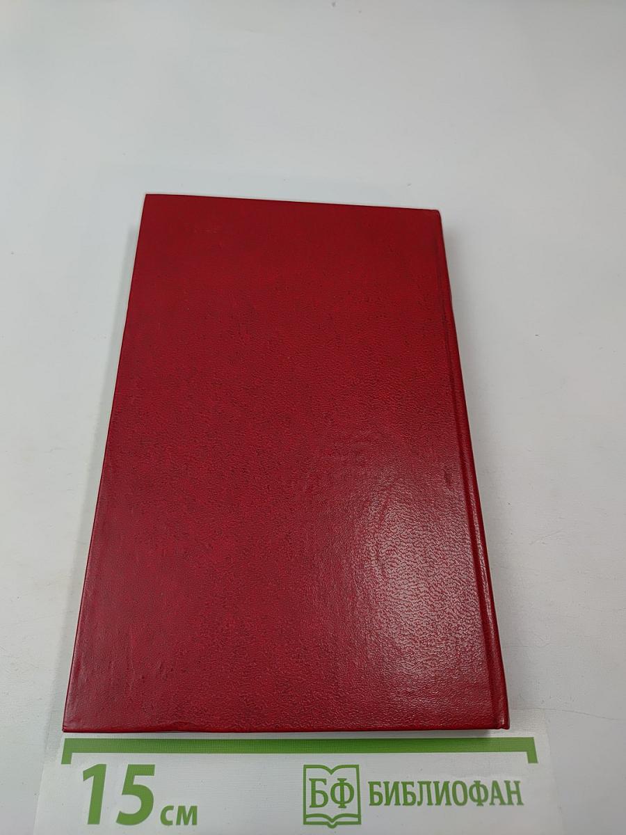 Нерон, кровавый поэт