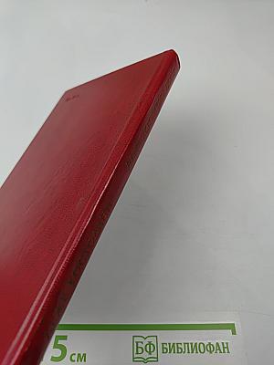 Нерон, кровавый поэт