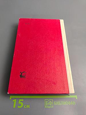 Три повести из жизни Петра Анохина