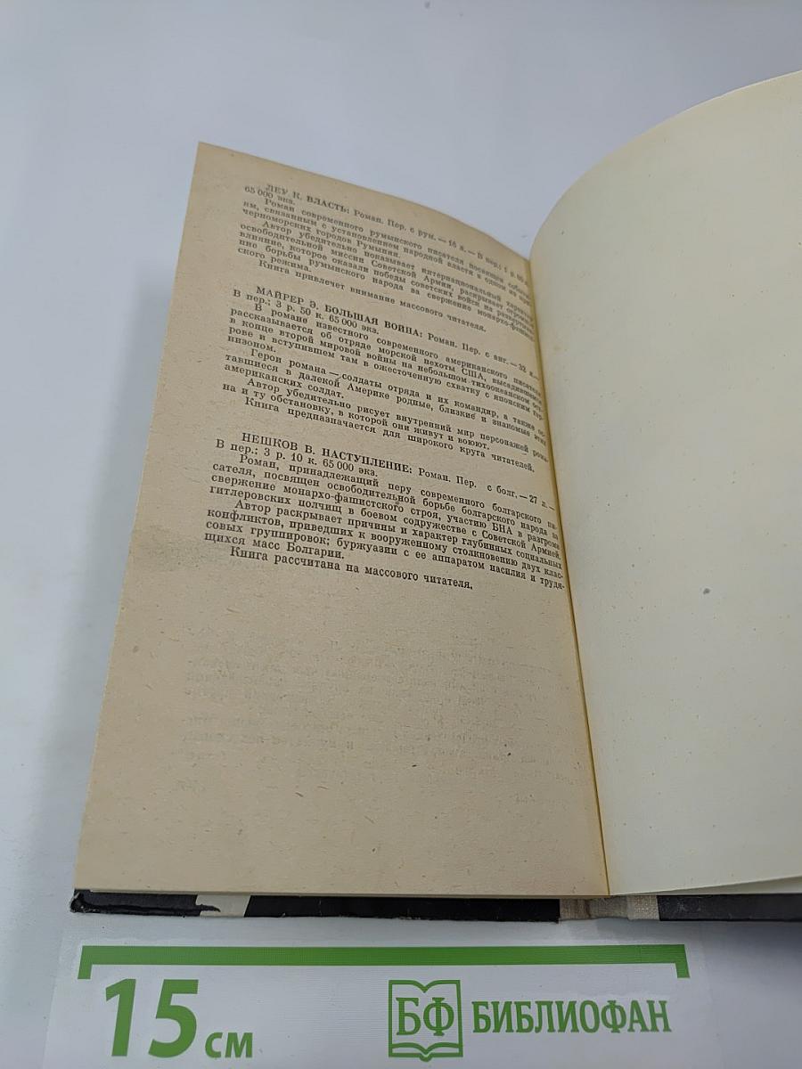 С Красными эскадронами