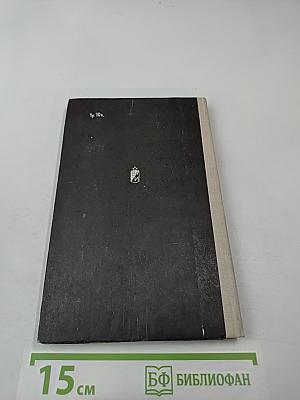 С Красными эскадронами