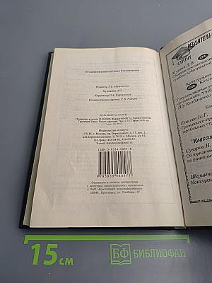 Жилищное право