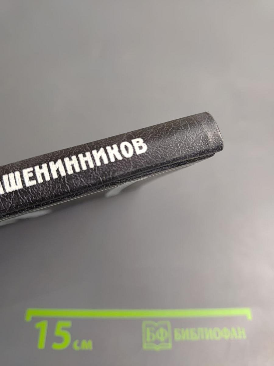 Жилищное право