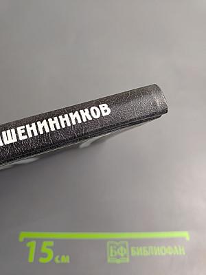 Жилищное право