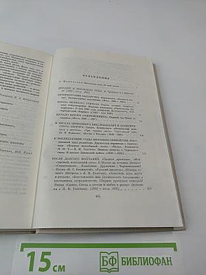 Живые страницы Н. А. Некрасов