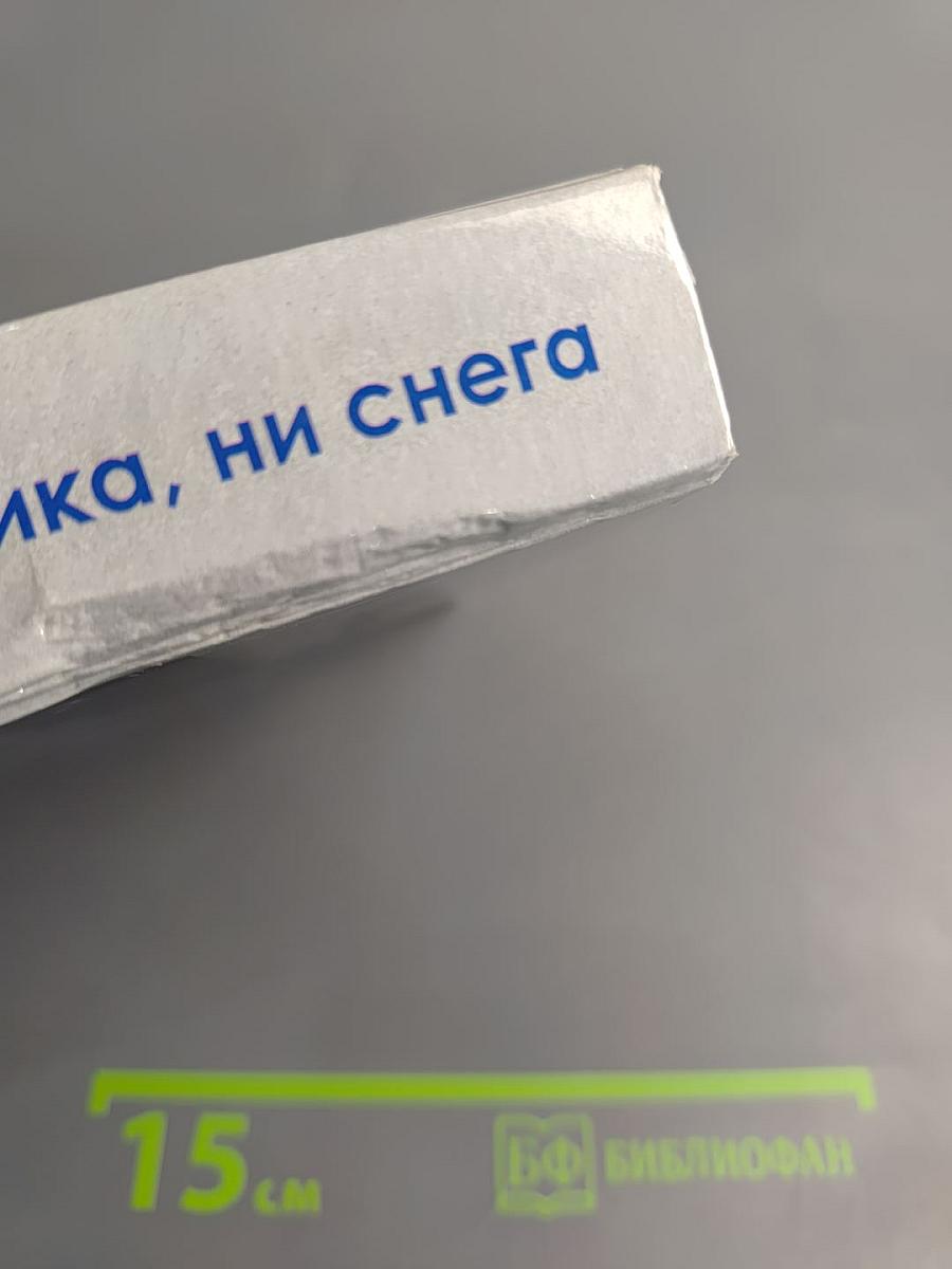 Не пожелай ни дожди ка, ни снега