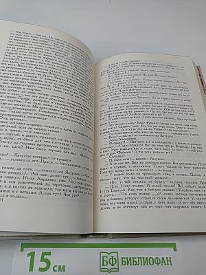 Лебединая стая. Зеленые млыны