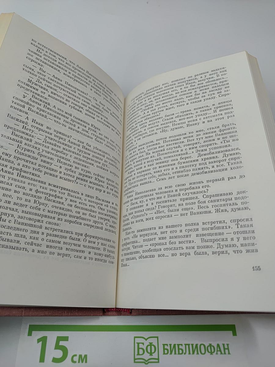 Соломенный кордон