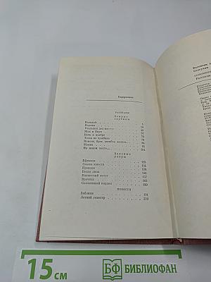 Соломенный кордон