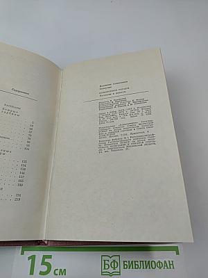 Соломенный кордон