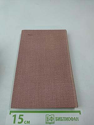 Соломенный кордон