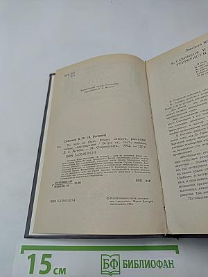 То, чего не было