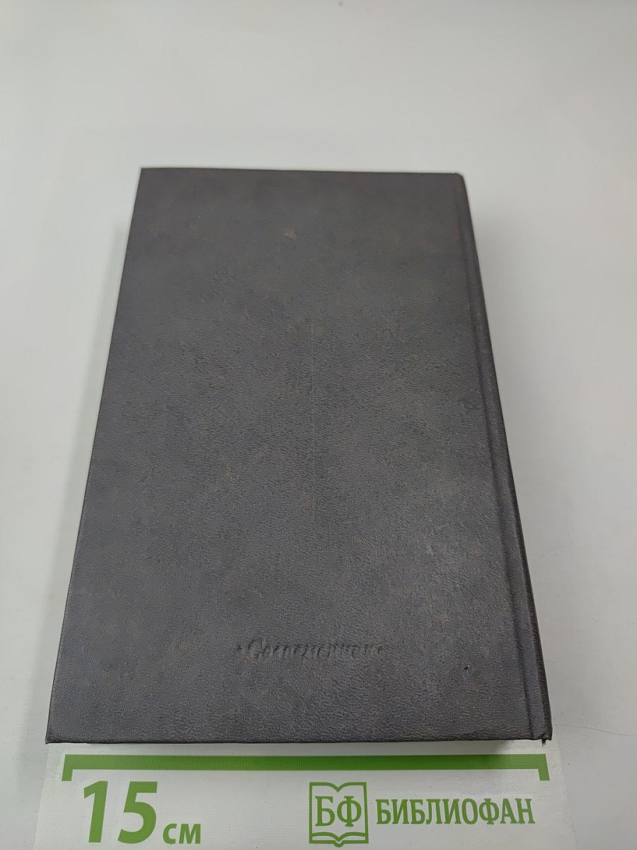 То, чего не было