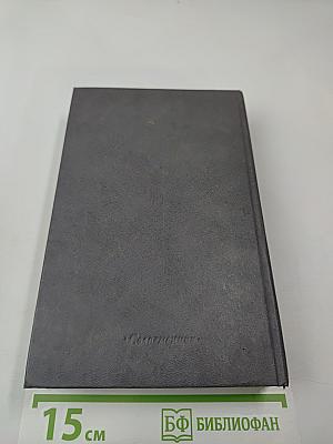 То, чего не было