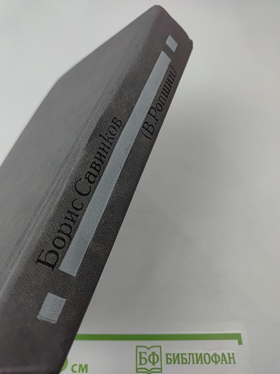 То, чего не было