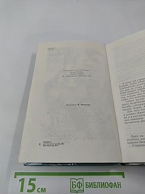 Лунный камень