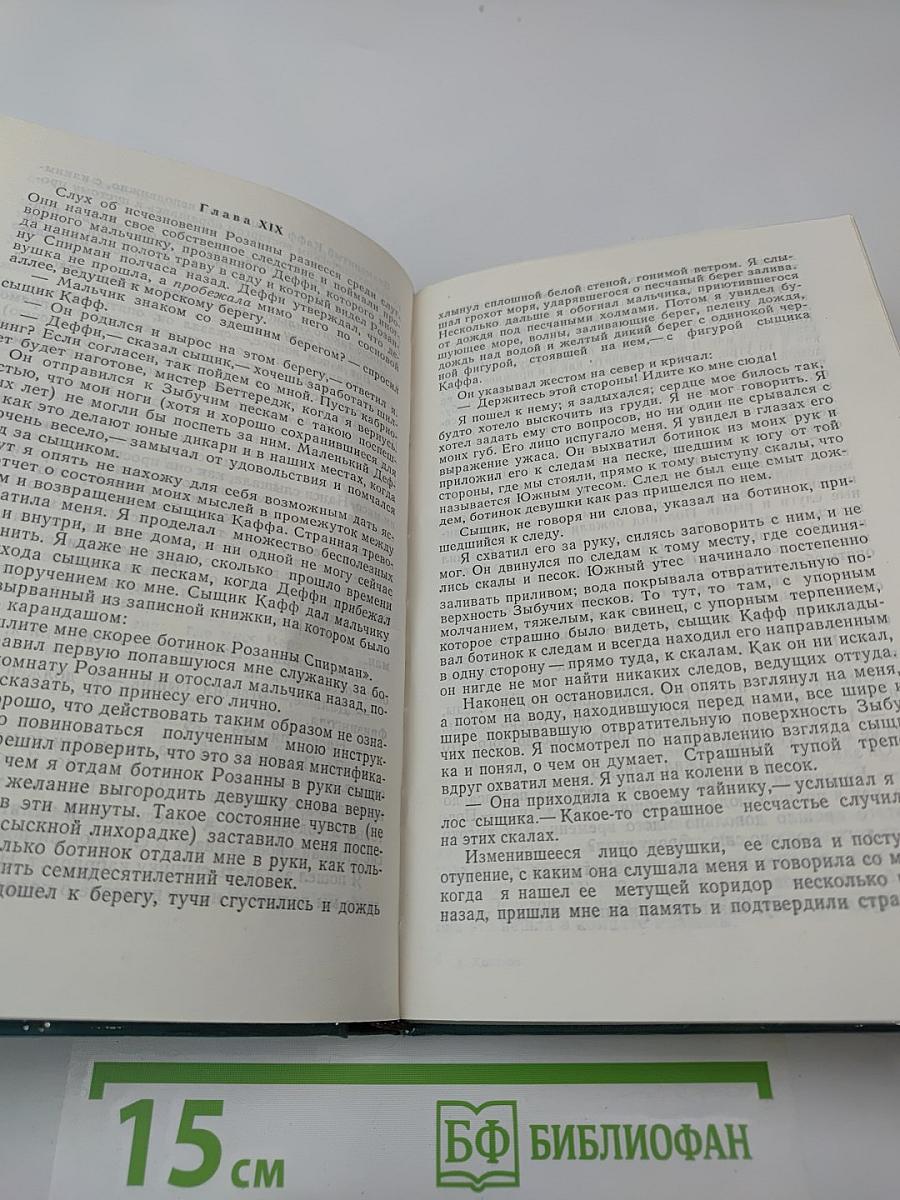 Лунный камень