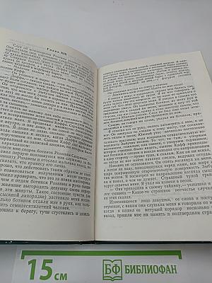 Лунный камень