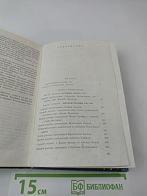 Лунный камень