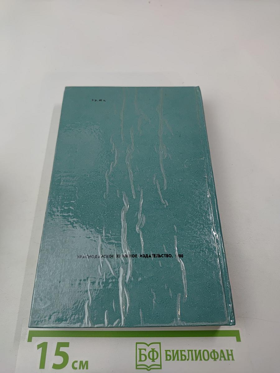 Лунный камень