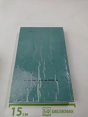 Лунный камень