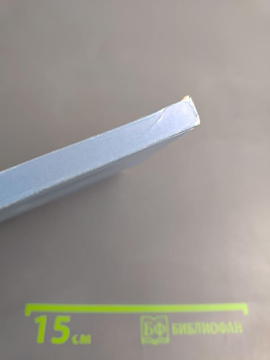 Ленинград - моя судьба