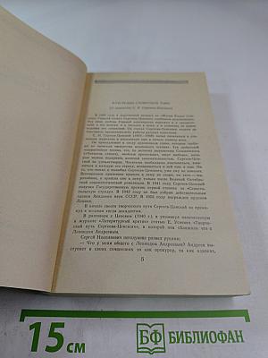 Повести, рассказы