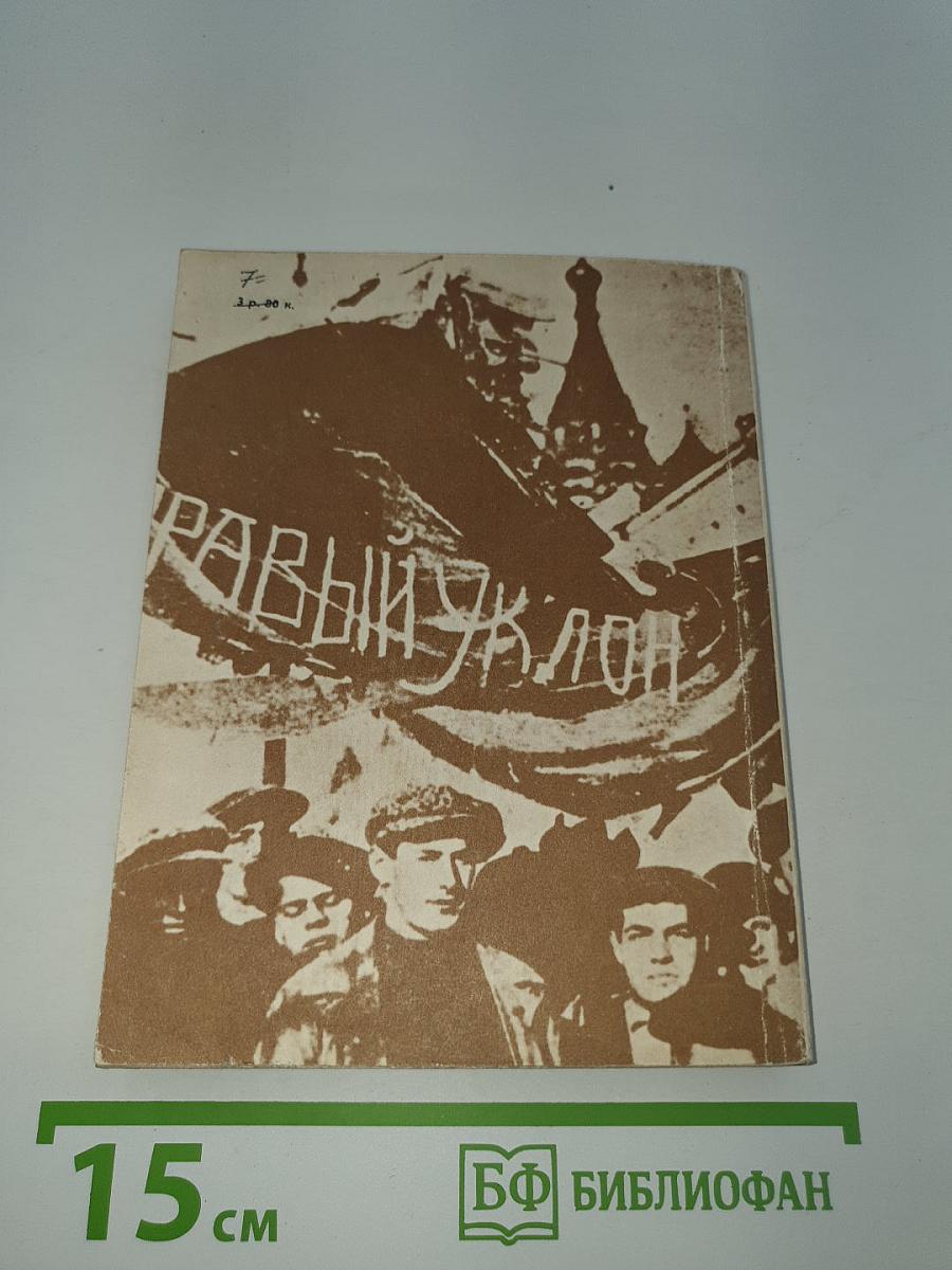1937-Й: Сталин, НКВД и советское общество