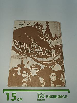1937-Й: Сталин, НКВД и советское общество