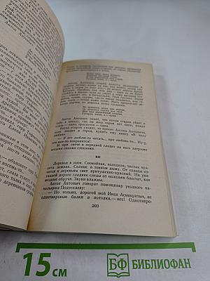 Повести, рассказы