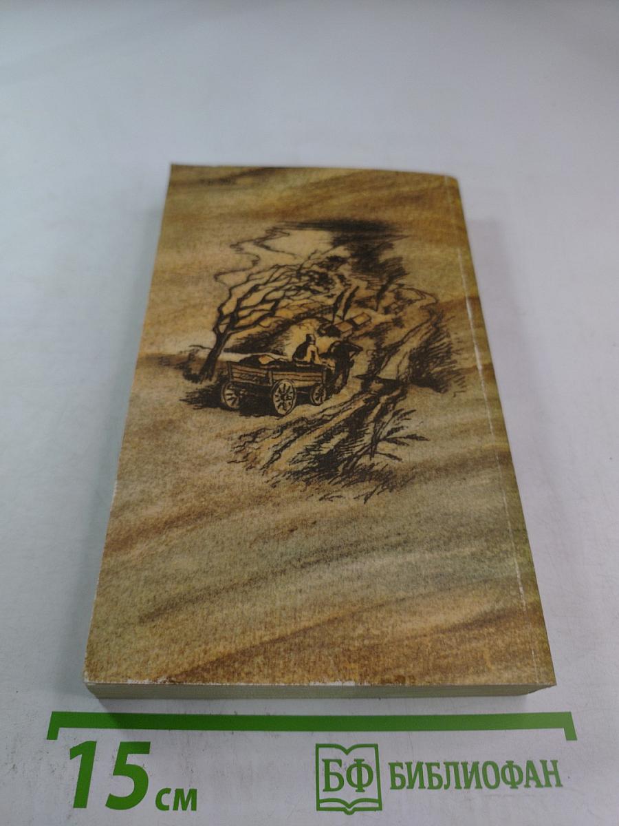 Повести, рассказы