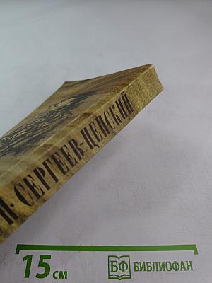 Повести, рассказы