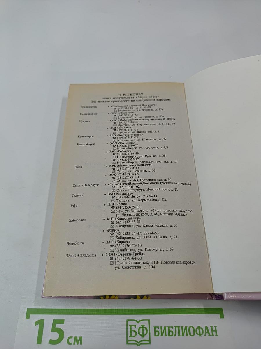 Поздравления на все случаи жизни