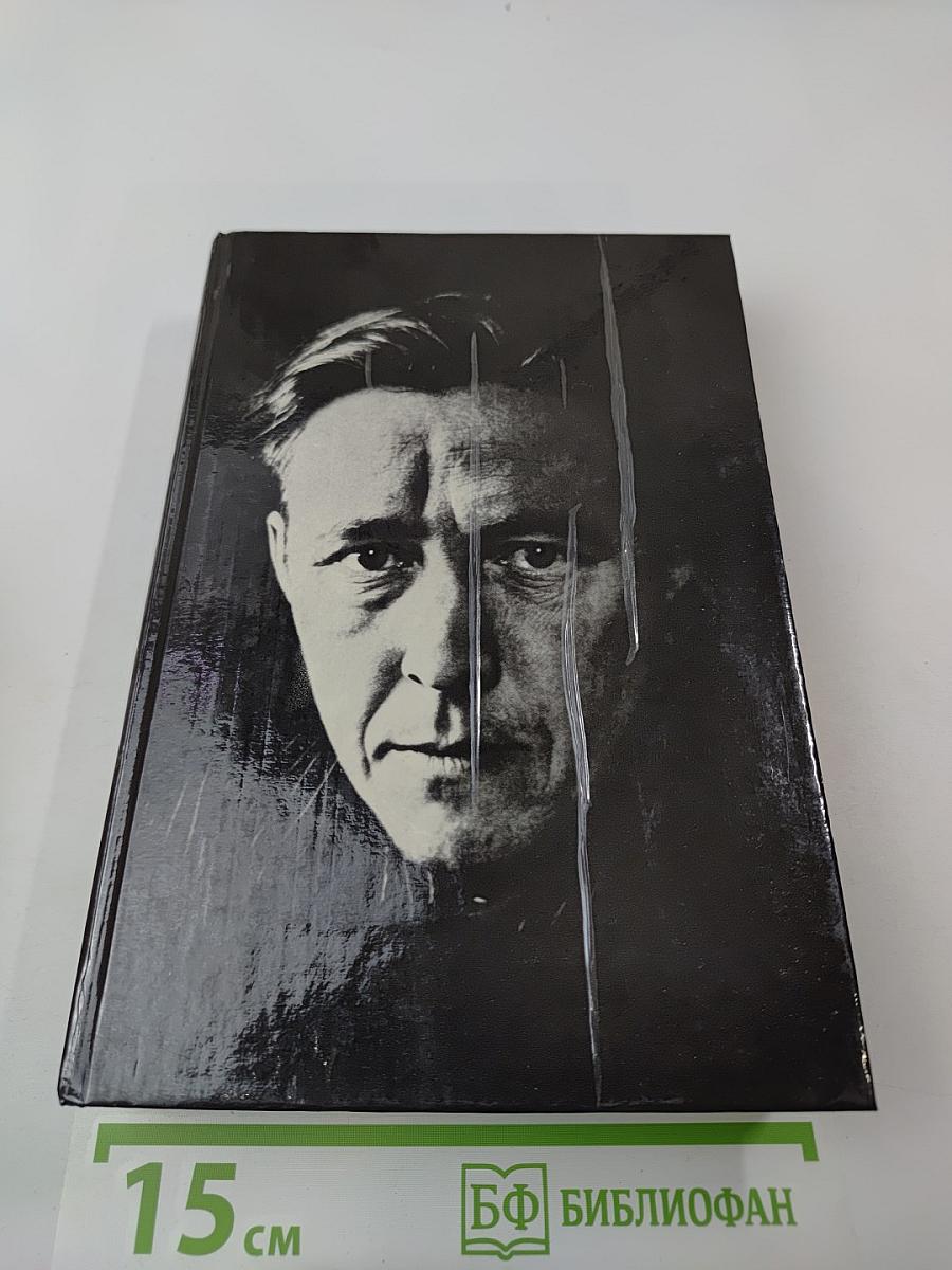 В Круге Первом