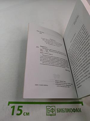 Латинская христианская литература III-V веков