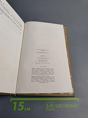 Стихотворения